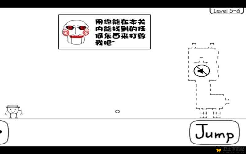 奇怪的大冒险6-4通关秘籍，领悟不作死原则，掌握资源管理的高效策略