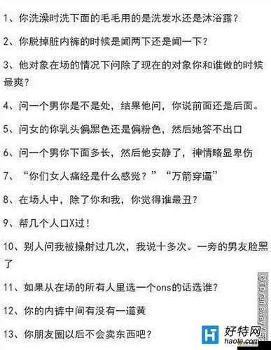 奇怪的大冒险6-6关卡攻略，掌握耐心技巧，解锁通关秘籍的重要性