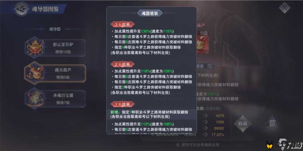 全面解析！刀塔来了战力飙升的最强实战提升攻略