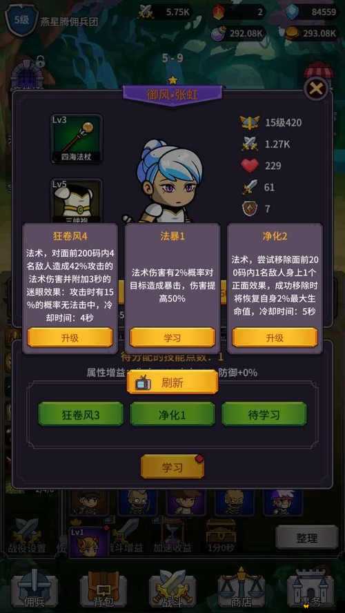 刀塔幻想英雄深度简介，一同探索魔幻世界中英勇无畏的战士传奇