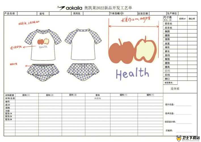 水果派对新手全面指南，技能升级策略与材料掉落详解大全