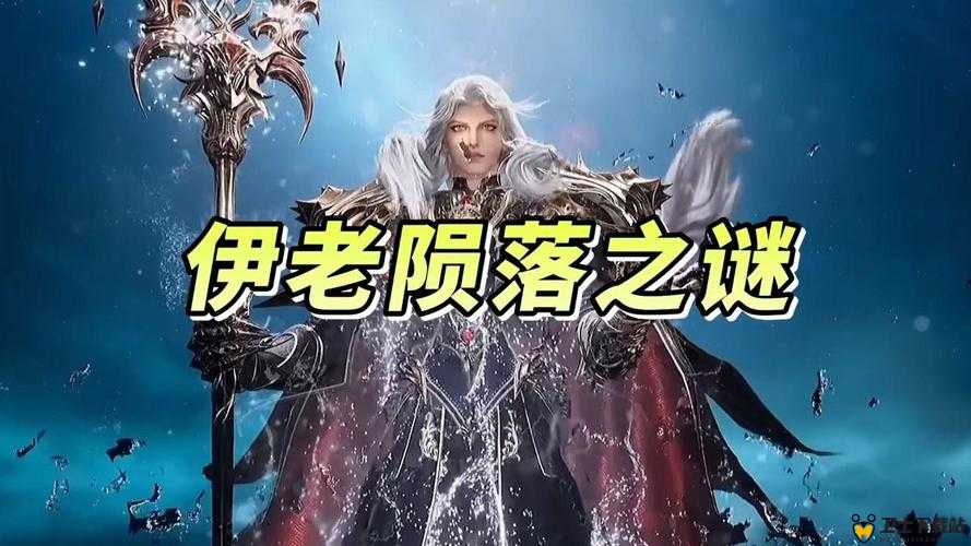 神魔联盟探秘，鸦人先知陨落之谜，流血丘陵的悲歌