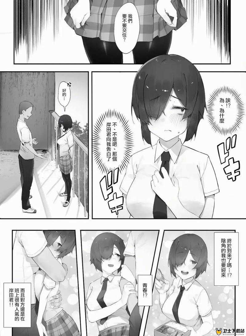 JM 漫画网页版入门：探索精彩漫画世界的必备指南