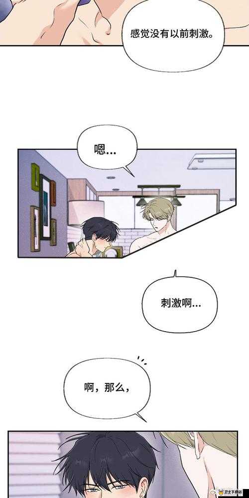 羞羞漫画在线阅币：开启精彩漫画阅读之旅