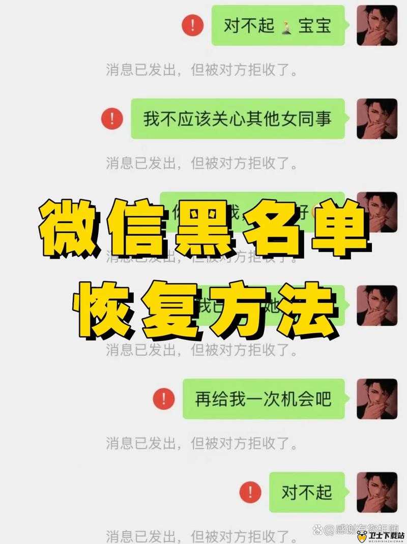 屏蔽对方后，对方能否继续收到信息？