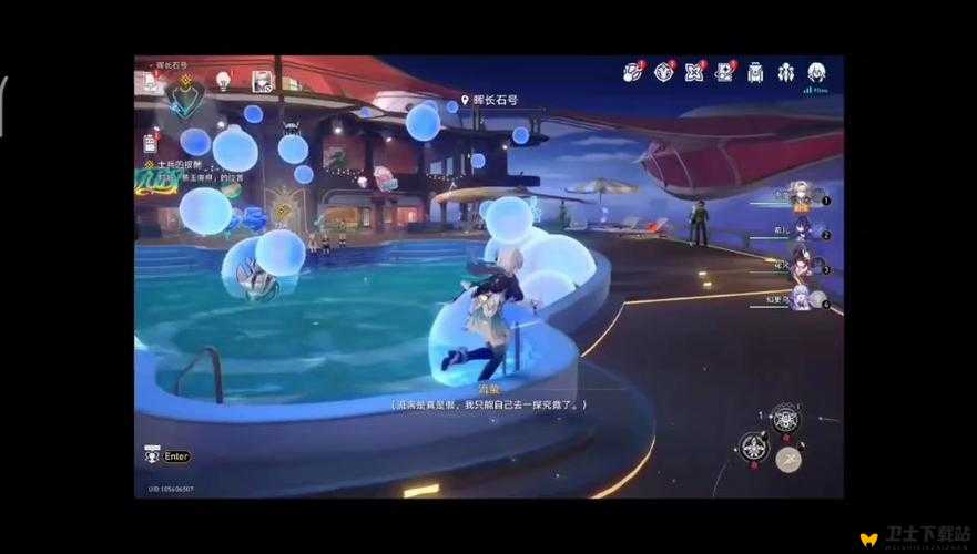 云星穹铁道网页版入口：踏上星际之旅的奇幻冒险